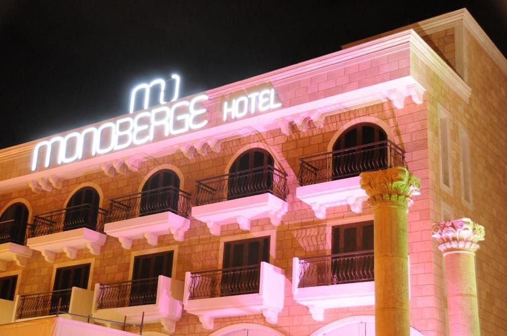 Monoberge Hotel Byblos Екстер'єр фото